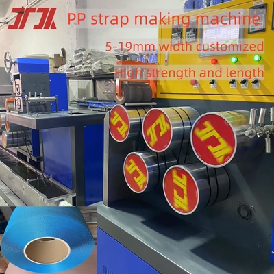 Διπλή βίδα 5mm PP ταινία γραμμή παραγωγής με μεγάλο μήκος και ευέλικτη
