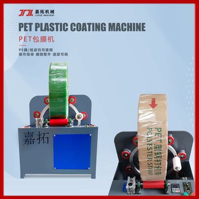 Μηχανή συσκευασίας χαρτιού kraft με ταινία ιμάντα PP PET πλάτους 8-32mm κινητήρας INVT 550W