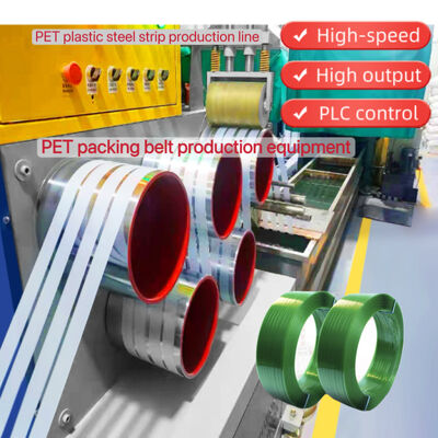 Μηχανή κατασκευής ιμάντα PET με μονόκοκκο κοχλία, μηχανή ιμάντα συσκευασίας PET με αντλία μέτρησης 50cc