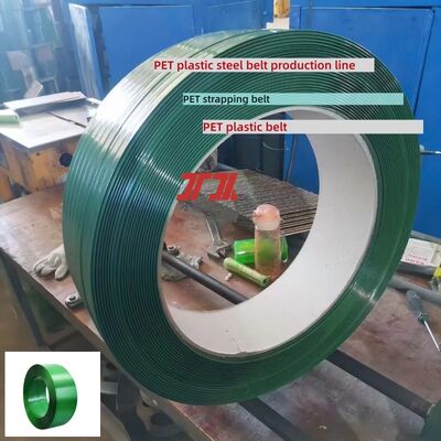 Μηχανή κατασκευής ιμάντων PET