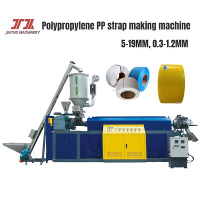 380V 50HZ PP Strapping Band Making Machine Twin Screw 100kg/H για 100% ανακυκλωμένο υλικό