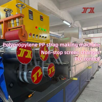 5-19mm PP Strapping Production Line με επιλογές μονο & δίδυμων βιδών και σύστημα ελέγχου PLC