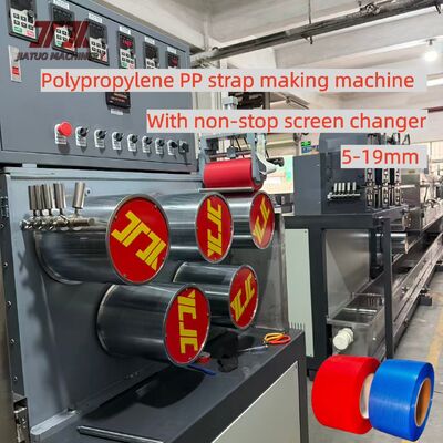 5-19mm PLC αυτόματη γραμμή παραγωγής ιμάντων PP με διπλό σταθμό περιστροφής