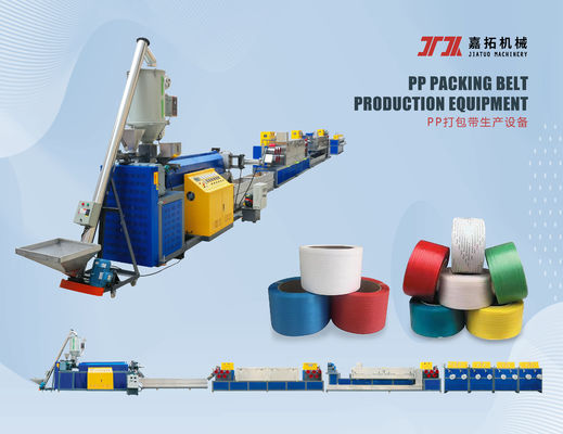 5-19mm πλάτος PP Strap Band Extrusion Line PP συσκευαστική μηχανή κατασκευής ταινιών με έλεγχο PLC