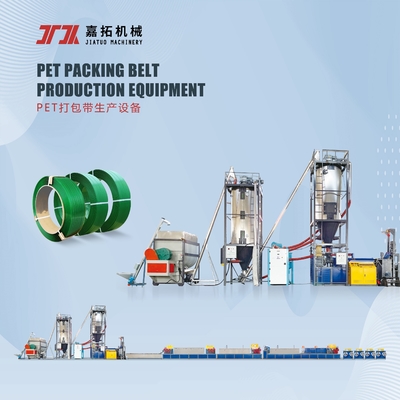 Αυτοκίνητο 400kg/h μηχανή κατασκευής ταινιών PET 19mm πλάτος ταινίας extruder με έλεγχο PLC