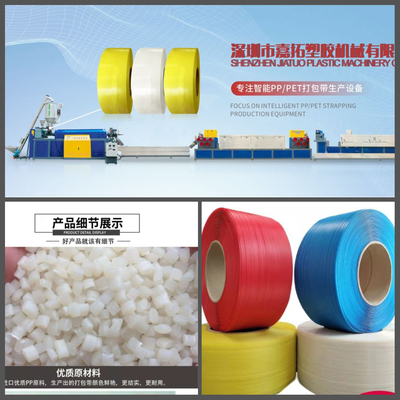 Ανακυκλωμένο 2 Cavity PP Strap Making Machine Γραμμή παραγωγής PP Strap