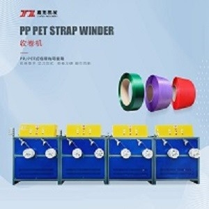 5mm 19mm περιστροφή PP PET Strap Διπλό σταθμό περιστροφέας με πλήρως αυτόματο