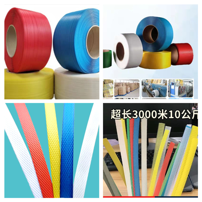 100-600KG/H Μονή βίδα PP Strapping Strapping Production Line PP Strapping Machine PP Εγκατάσταση δέσμευσης
