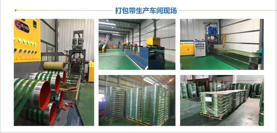 CE ISO PET Strap Production Line PLC PET Strapping Band Making Machine (Σημείο παραγωγής ιμάντων PET)