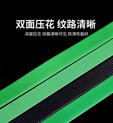 CE ISO PET Strap Production Line PLC PET Strapping Band Making Machine (Σημείο παραγωγής ιμάντων PET)