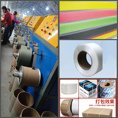 Αυτοματοποιημένη οθόνη PLC PP Extruder ζώνης PP Strap Making Machine με κινητήρα GUOMAO