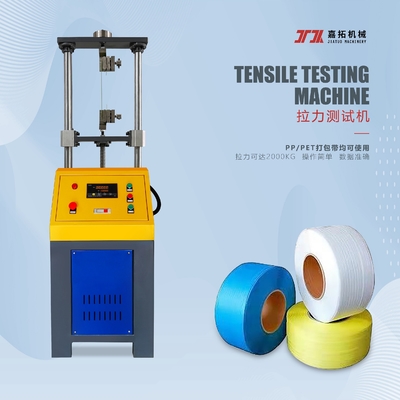 Μηχανή δοκιμής ελαστικότητας 20KN για PET PP Strapping Band Belt Strap High Precision Ball Screw Tensile Tester με 0,001mm