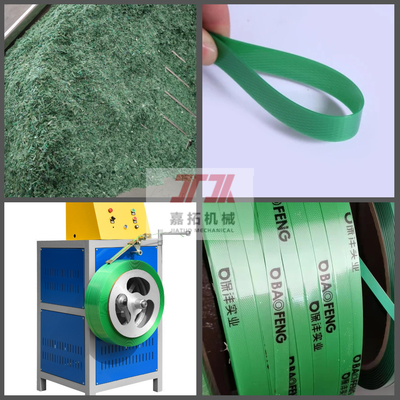 Μηχανή κατασκευής PET πλάτους 9-32 mm, γραμμή παραγωγής PET 0,2 mm με έλεγχο PLC