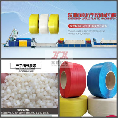 Πλαστική μηχανή παραγωγής λουριών υψηλής ταχύτητας από JiaTuo με τη μηχανή GUGAO