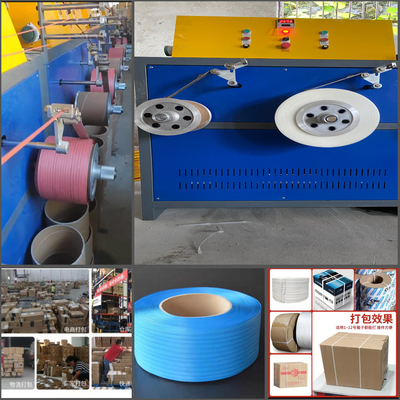 Μηχανή κατασκευής μίας βίδες PP Strap 1 έως 4 Polypropylene Strapping Extrusion Line Εύκολη λειτουργία &amp; συντήρηση PP Strap