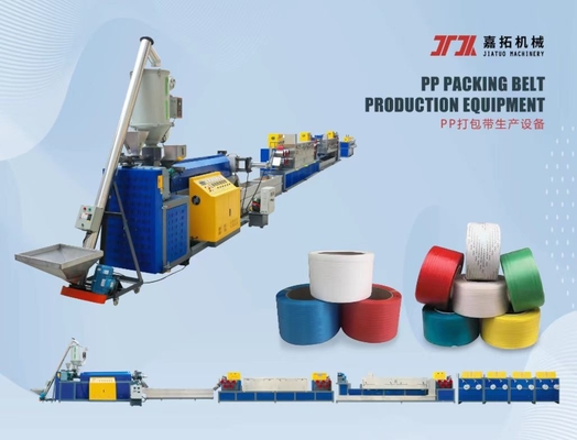 Πρωτεύον στη Γερμανία Ιαπωνία Τεχνολογία PP Strap Making Machine με πάχος 0,4-1,2mm
