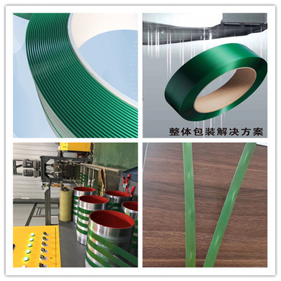 9-32mm πλάτος PET Strapping Band Making Machine Σύστημα ελέγχου PLC με αυτόματη διακοπή
