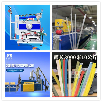 Αξιόπιστη γραμμή εκτόξευσης 5 mm PP Strapping Band Συνολικές διαστάσεις L36*W2.0*H4.0M