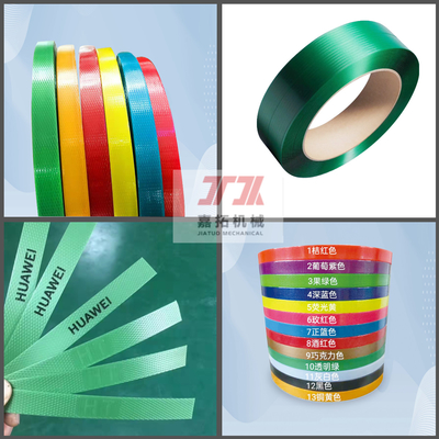 Διάστημα πλάτους 9-32mm PET Strap Extrusion Line Αυτοματοποιημένη για συσκευασία ταινία ταινίας