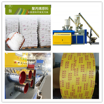 Μηχανήματα πλαστικών υψηλής ταχύτητας PP Strapping Machine PP Strapping Production Line με πλάτος 5-19mm