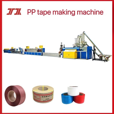 250kg/H PP που συσκευάζουν το λουρί που κατασκευάζει τον εξωθητή λουριών πολυπροπυλενίου PP μηχανών
