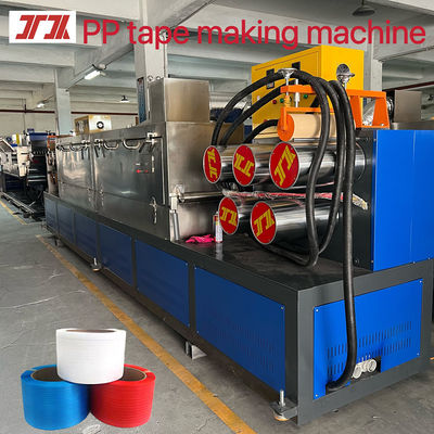 5-19mm PP γραμμή παραγωγής ταινίας συσκευασίας PP Strap Making Machine PLC ελεγχόμενο