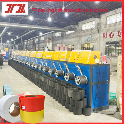 Μηχανή διπλού σταθμού, μηχανή κατασκευής ιμάντων PP, μηχανή περιβαλλοντικής συσκευασίας, πλάτος: 5-19 mm