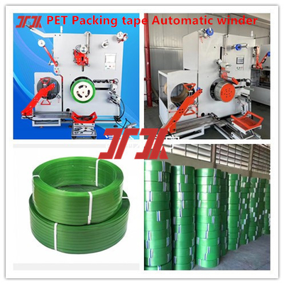 0Μηχανή κατασκευής ταινιών PET.6-1.2mm 200-260m/min Ταχύτητα PLC Σύστημα ελέγχου οθόνης αφής υπολογιστή
