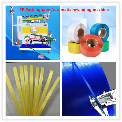 Μηχανήματα πλαστικών PP Strapping Production Line Σύστημα ελέγχου PLC, εξοπλισμένο με αυτόματη μηχανή σέρβο συσκευασίας