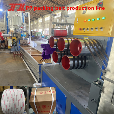 Μηχανήματα πλαστικών PP Strapping Production Line Σύστημα ελέγχου PLC, εξοπλισμένο με αυτόματη μηχανή σέρβο συσκευασίας