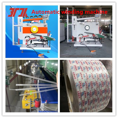 Μηχανή κατασκευής ταινιών από πλαστικό extruder σερβοκινητήρα