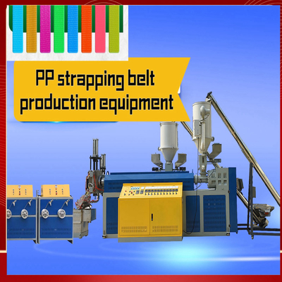 Προμήθεια PP πλαστικού εξοπλισμού extruder PP strapping PP συσκευασία PP εξοπλισμού για σύστημα ελέγχου PLC