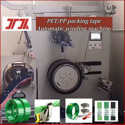 Εικονική οθόνη ακουστικού ελέγχου (PLC Touch Screen) PET Strapping Automatic Winder Max Winding Weight