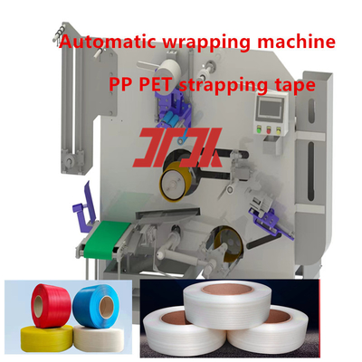 Μηχανή αυτοματοποίησης συρμάτων PP PET Strapping Winding Machine PP Strapping Winding Machine για έλεγχο του κινητήρα servo