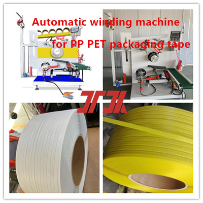 Μηχανή αυτοματοποίησης συρμάτων PP PET Strapping Winding Machine PP Strapping Winding Machine για έλεγχο του κινητήρα servo