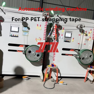 Προσαρμοσμένο 200-300m/min PP PET υψηλής ταχύτητας αυτόματη μηχανή περιτύλιξης αυτόματη περιτύλιξη για σύστημα ελέγχου PLC