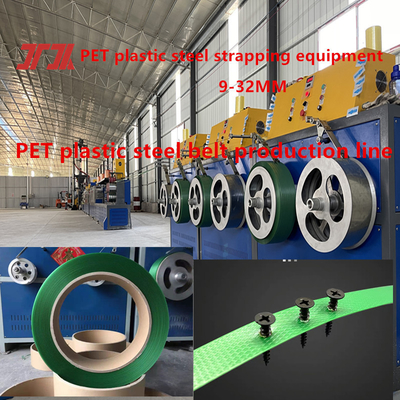 30KW ισχύος PET συσκευασία κουτί ταινία extrusion κατασκευή μηχανή με 3,5m2 περιοχή φίλτρου 80 Mesh