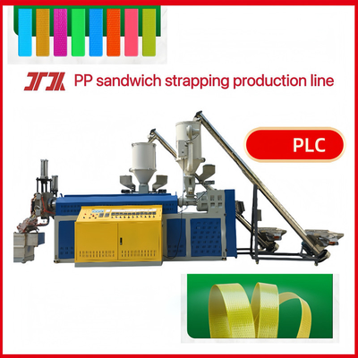 5-19mm Single Double Screw PP Packing Belt Making Line με υψηλή αντοχή και μήκος