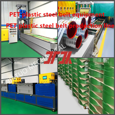 PP PET που δένουν τη γραμμή εξώθησης ζωνών ενιαία βίδα πλάτους 9 - 32mm