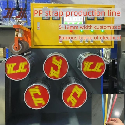 Μονή διπλή βίδα Pp Strap Making Machine με εκτύπωση 5-19mm Προσαρμοσμένη αυτόματη συσκευασία συσκευασίας