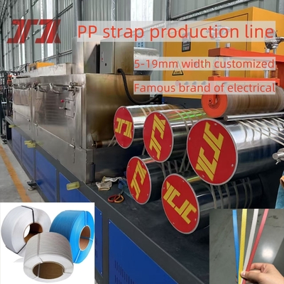 Πλήρως αυτόματη συσκευή περιστροφής 5-19mm Προσαρμοσμένη μηχανή κατασκευής ταινιών PP Χρήση για χαρτοκιβώτιο