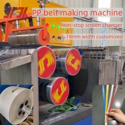 Μηχανήματα πλαστικών PP Extruder PP Strapping Equipment PP Strapping Production Line με 5-19mm