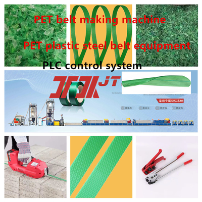 Μηχανή συσκευασίας 9-32mm PET πλαστική γραμμή παραγωγής ιμάντων από χάλυβα