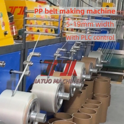 100-120Kg/h Μηχανή κατασκευής PP Strapping Band Extruder με αυτόματο περιέλιγμα και σύστημα ελέγχου PLC