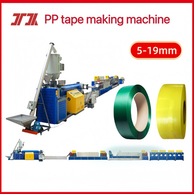 100-120Kg/H PP γραμμή παραγωγής ταινιών με διπλή ανάγλυφη για να κάνει 5-19mm πλάτος