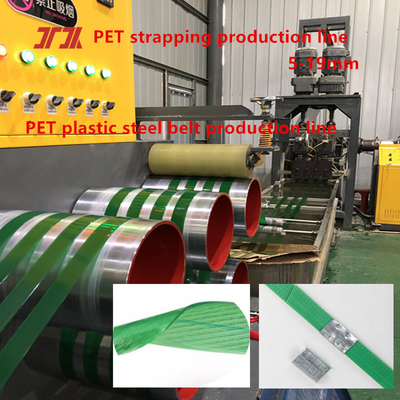 Προσαρμοσμένη γραμμή παραγωγής 9-32mm PET strapping PET πλαστικό εξοπλισμό σίδερο strapping μπορεί να χρησιμοποιήσει αυτόματο μηχανή περιτύλιξης