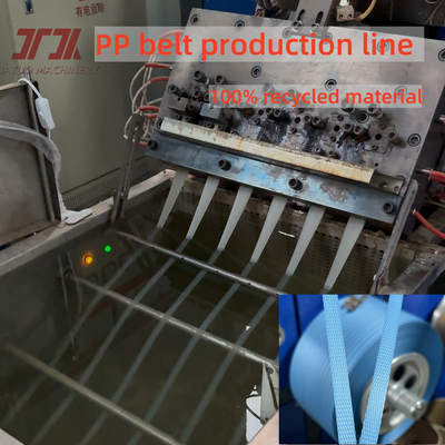 230-260Kg/H 5-19mm πλάτος PP Strapping Machine Production Line για συσκευασία με μη-αποστασιοποιημένη αλλαγή οθόνης