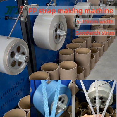 280kg/h PP 4Straps Output Making Machine με σύστημα ελέγχου PLC και 250-300m/min υψηλή ταχύτητα