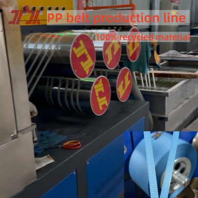 380kg / H χωρητικότητα PP ζώνη Strapping Extruder Production Line με 5-19mm εξατομικευμένο