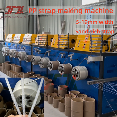 230-260Kg/H χωρητικότητα πλαστική PP Strapping Band Extruder Μηχανή παραγωγής με ακριβές πλάτος και πάχος